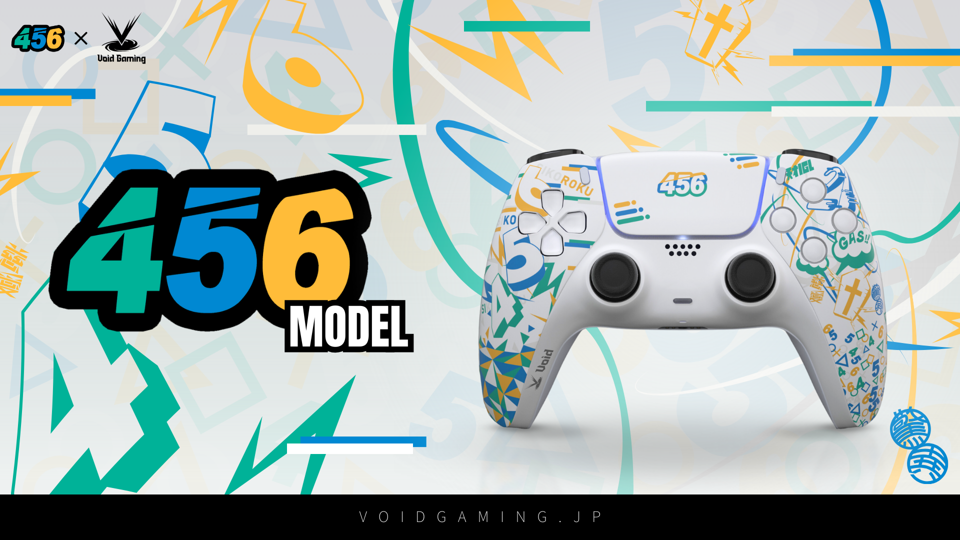 Void Gaming × 456 」コラボコントローラー販売開始のお知らせ。