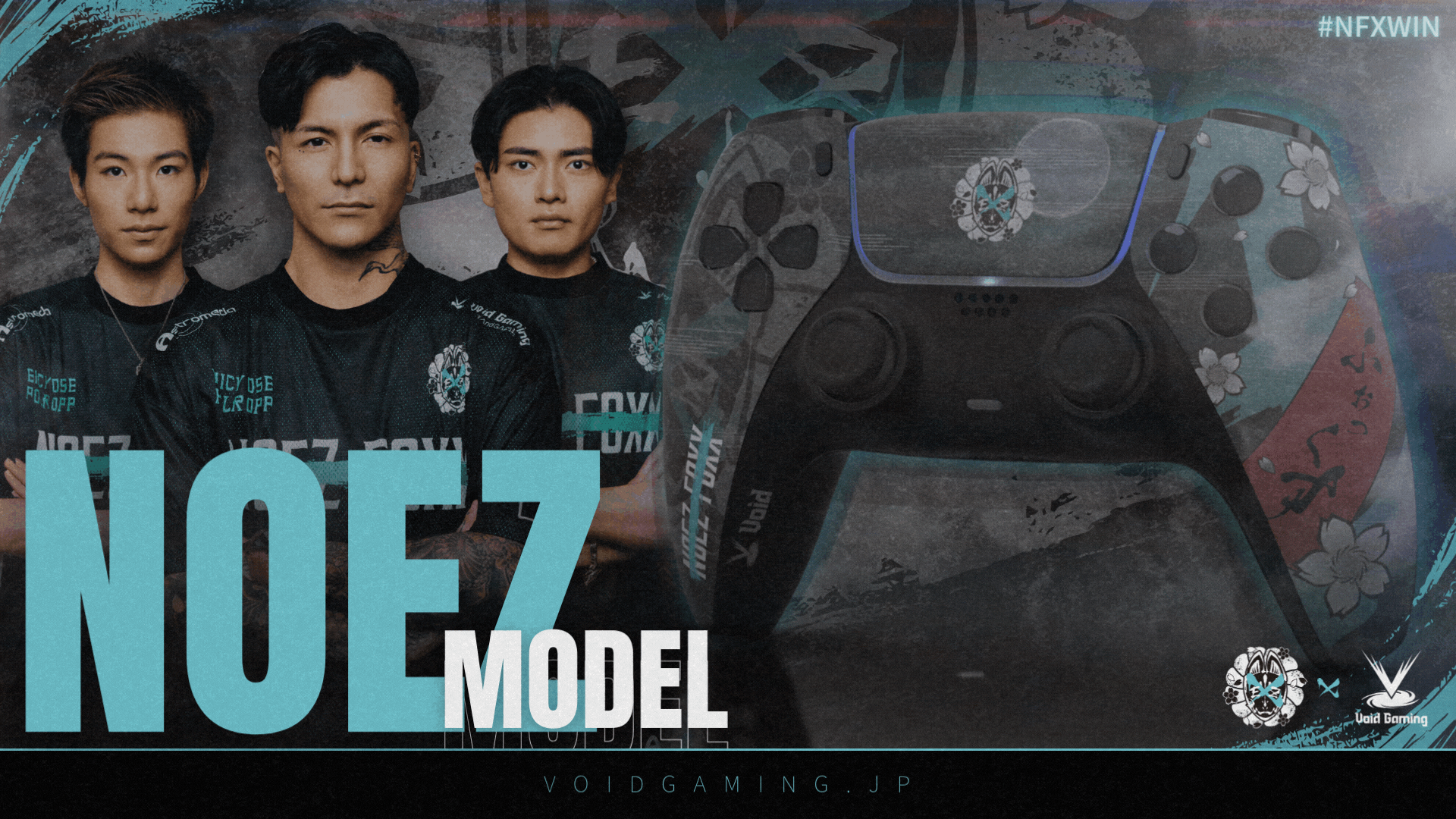 NOEZコラボモデル」登場。 – Void Gaming NOEZコラボモデル」登場。 – Void Gaming