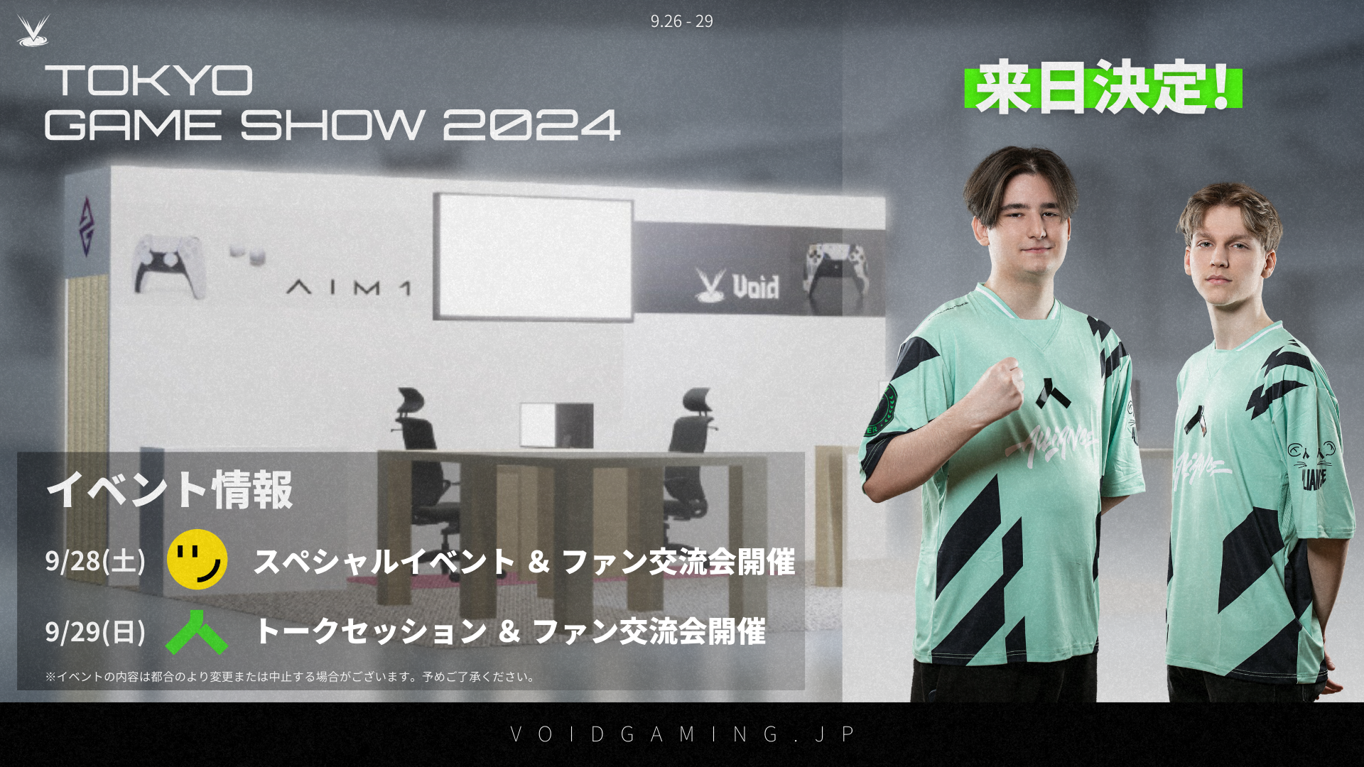 【超希少】ワグナー商会 ワコービデオ　TV GAME　動作確認済み gamescom 2025】新作ゲームPVを正座待機しようの回【同時視聴/CO