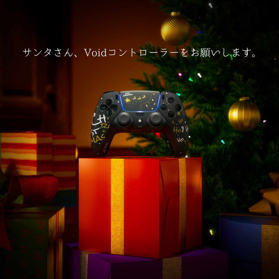 PS5 カスタムコントローラー | Void Gaming