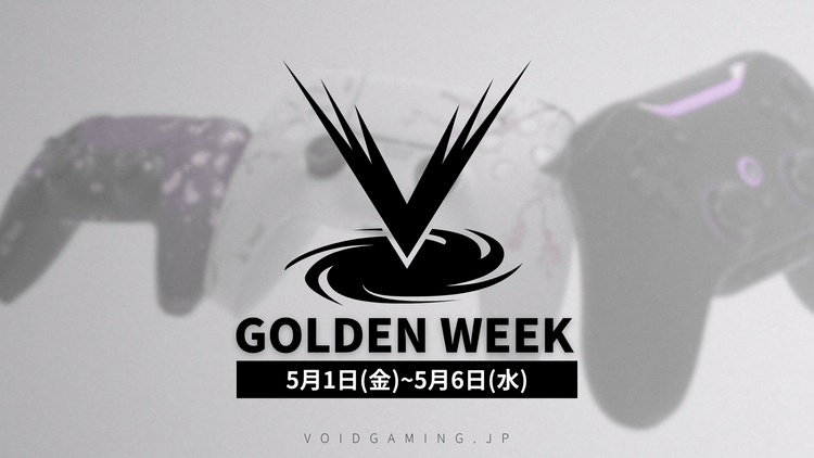 News一覧 - Void Gaming 公式ストア（ボイドゲーミング）