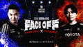 Apex Legends 1v1トーナメント「AndGAMER Face OFF」開催決定