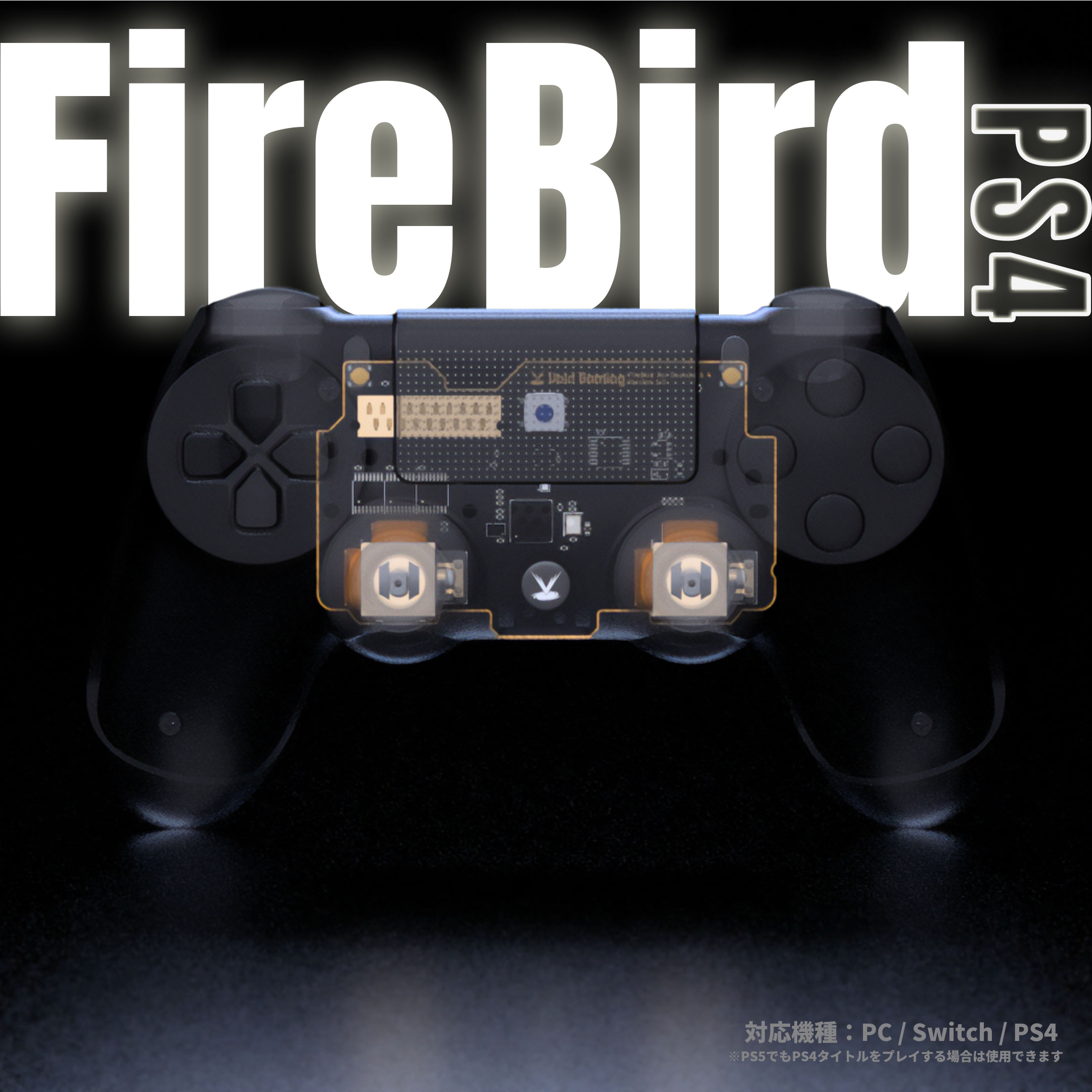 PS4 Firebrid – Void Gaming PS4 Firebrid – Void Gaming